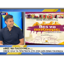 Συνένετυξη | Ο συγγραφέας Νίκος Μιχαλόπουλος στην εκπομπής της ΕΡΤ 1 “ΠΑΜΕ ΑΛΛΙΩΣ”
